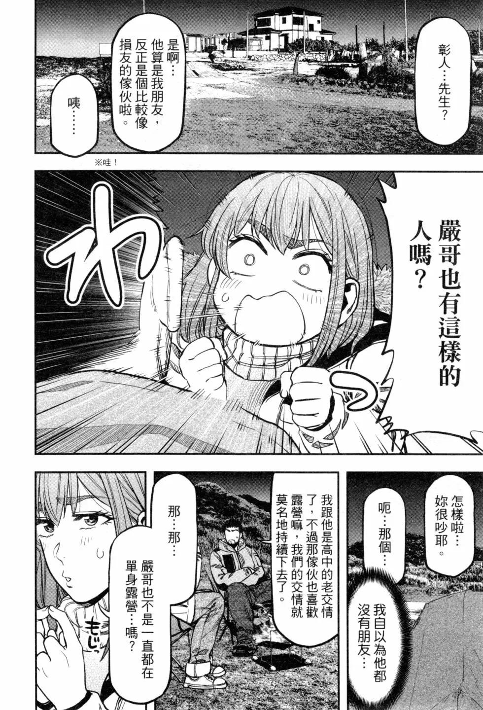 第 147 页