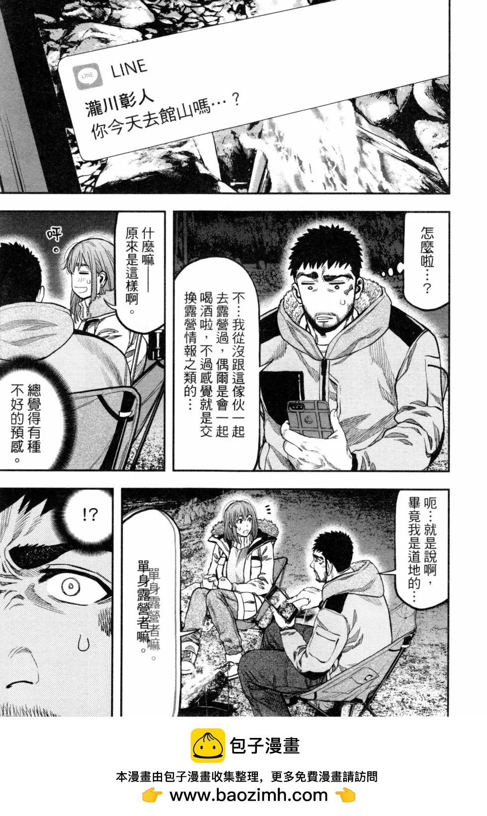 第 148 页
