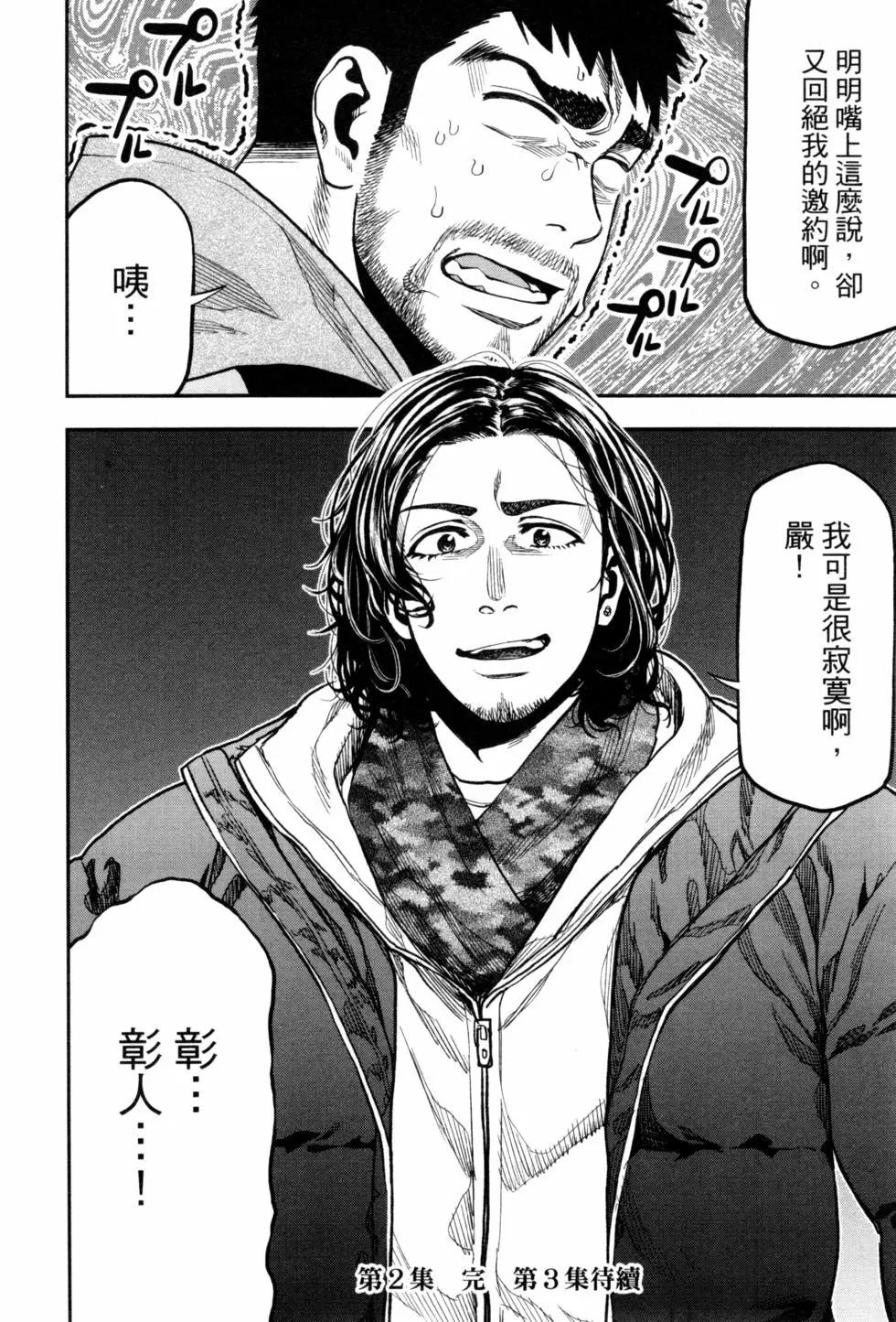 第 149 页