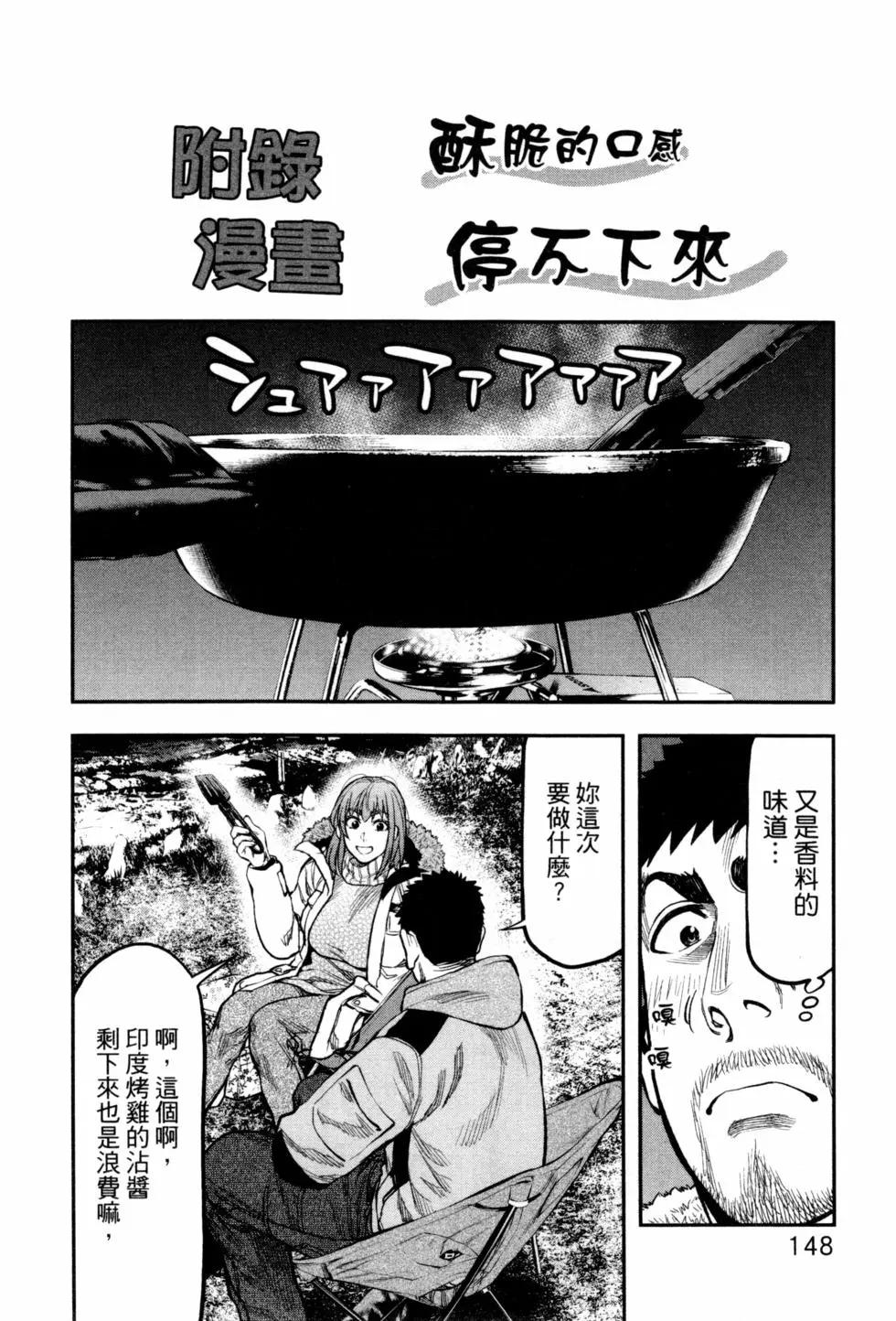 第 151 页