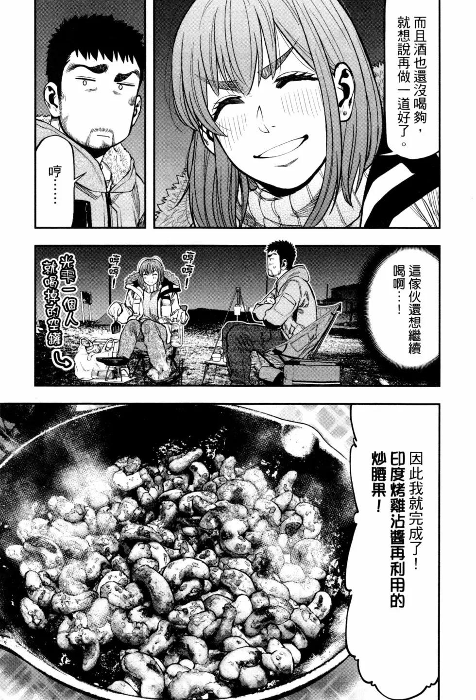 第 152 页