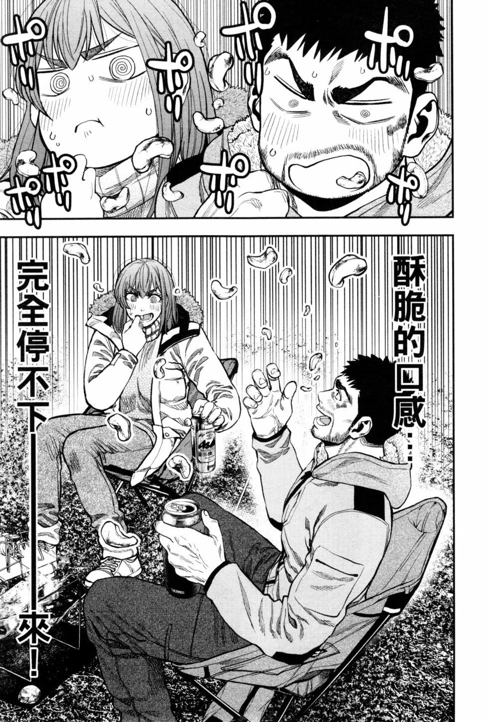 第 154 页