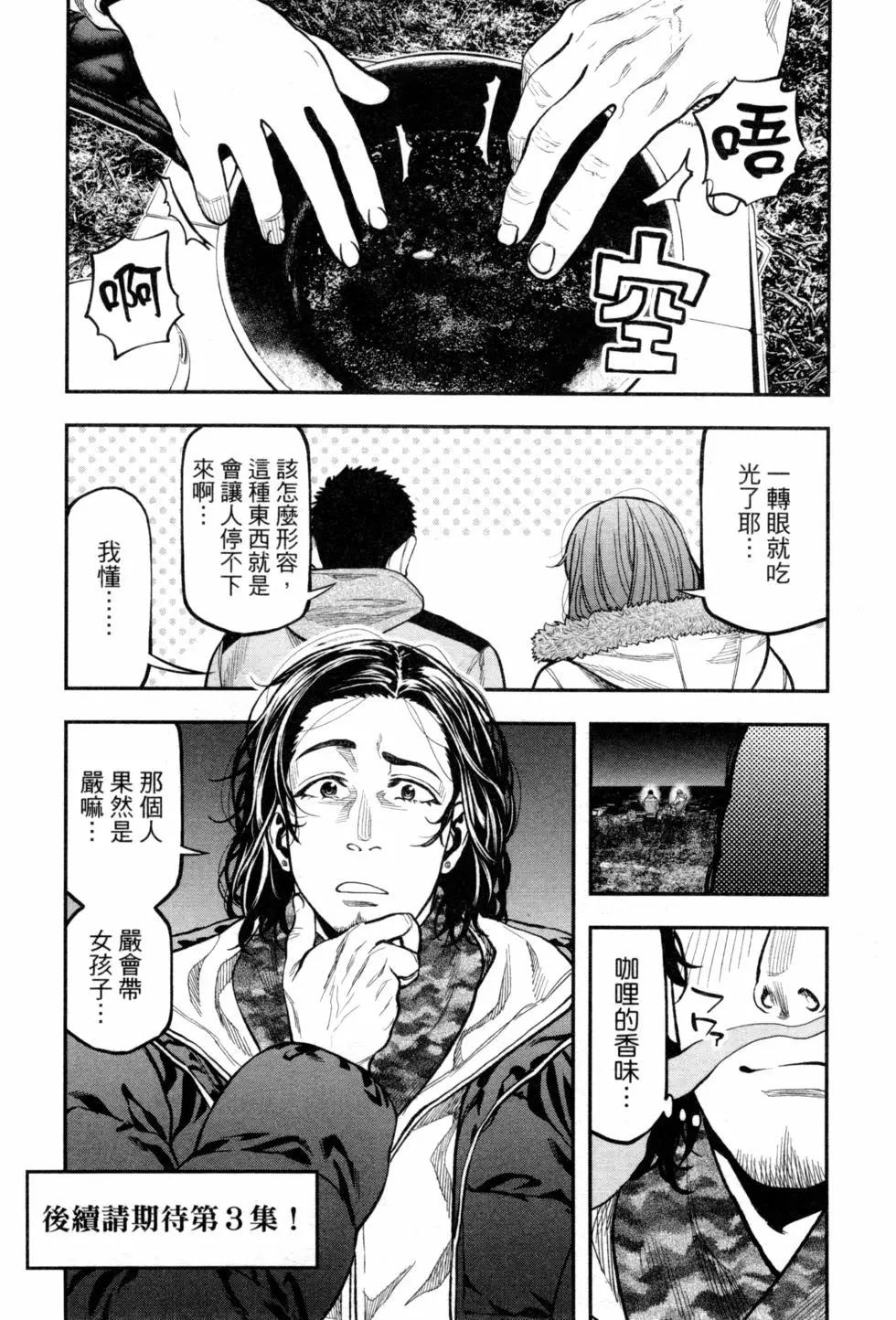 第 155 页