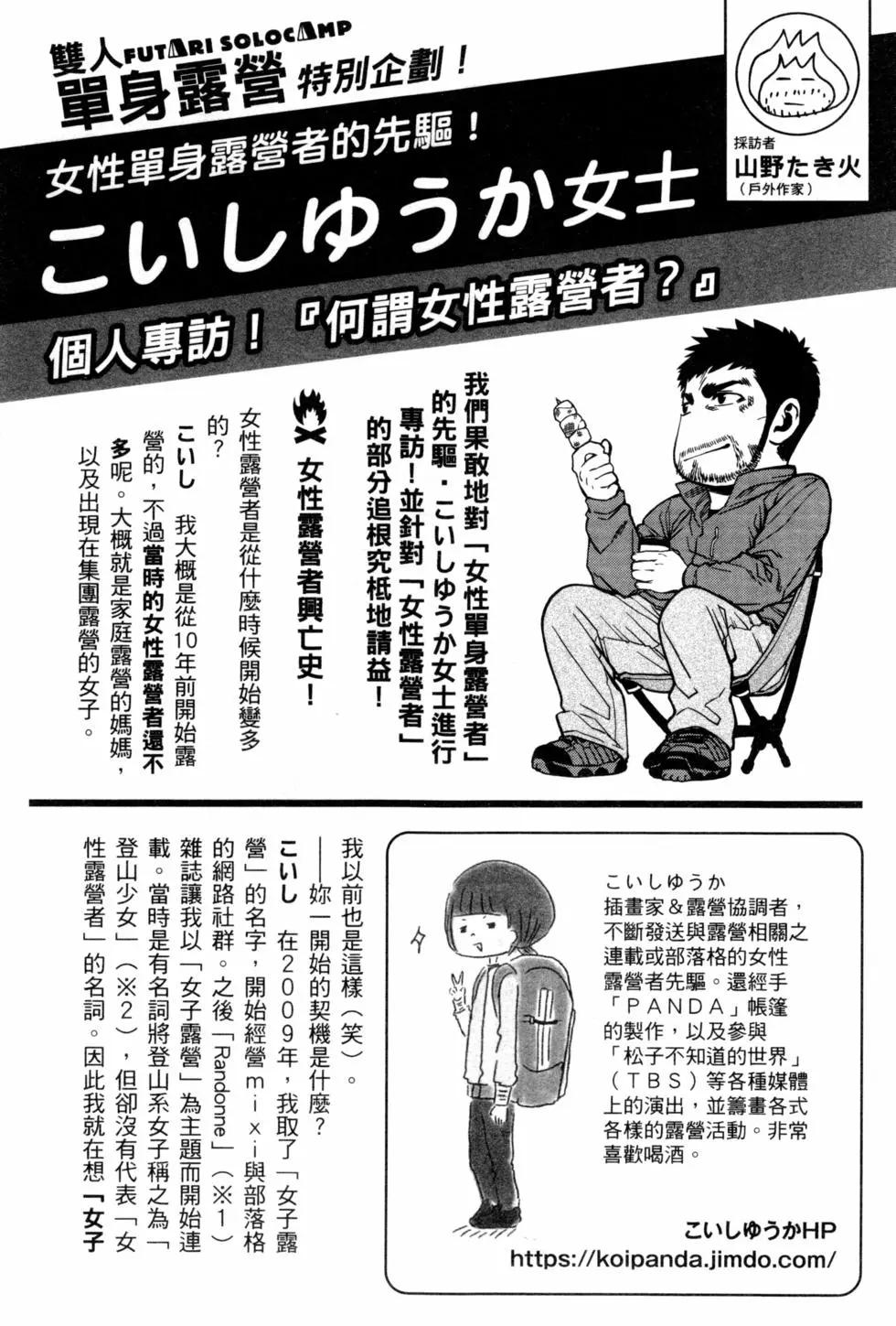 第 156 页