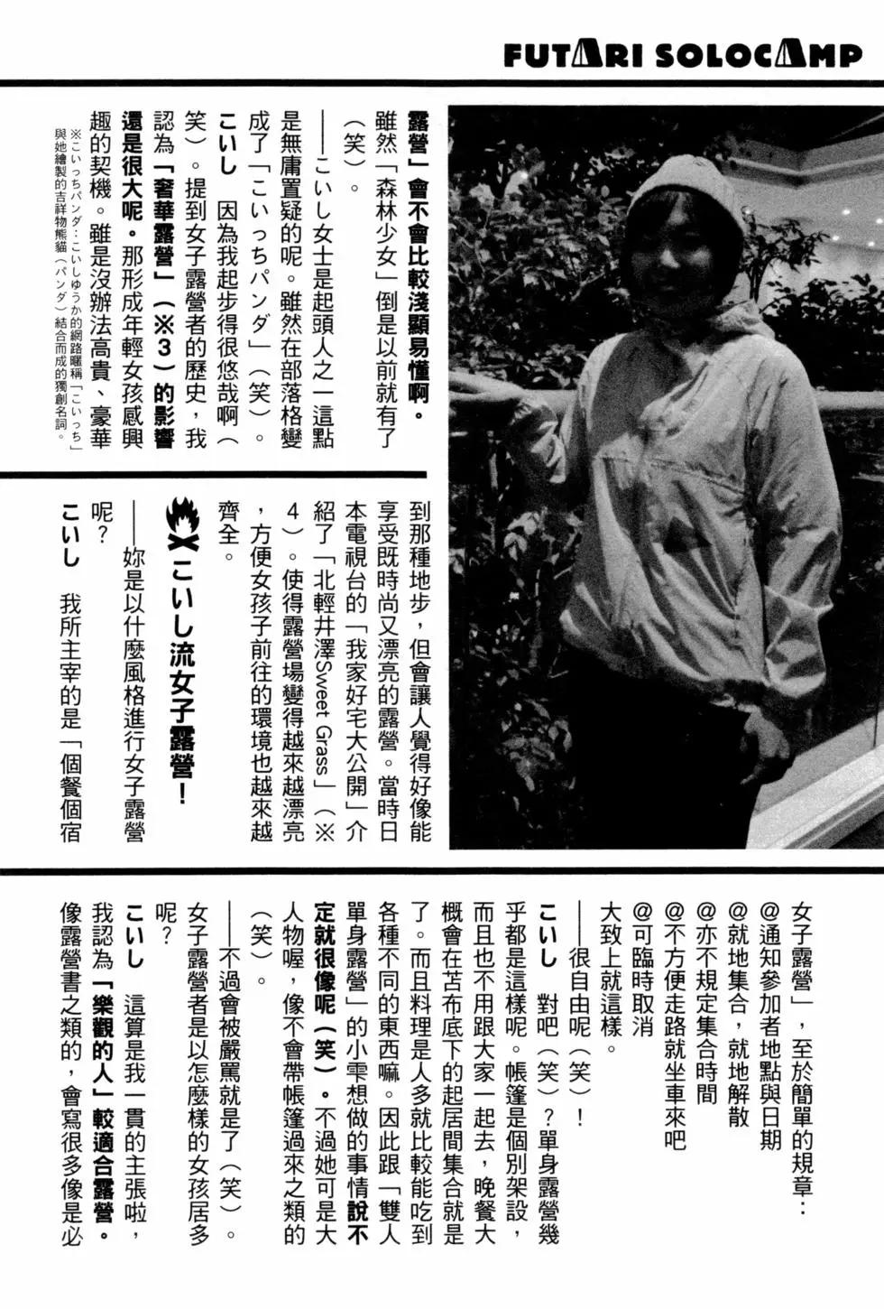 第 157 页