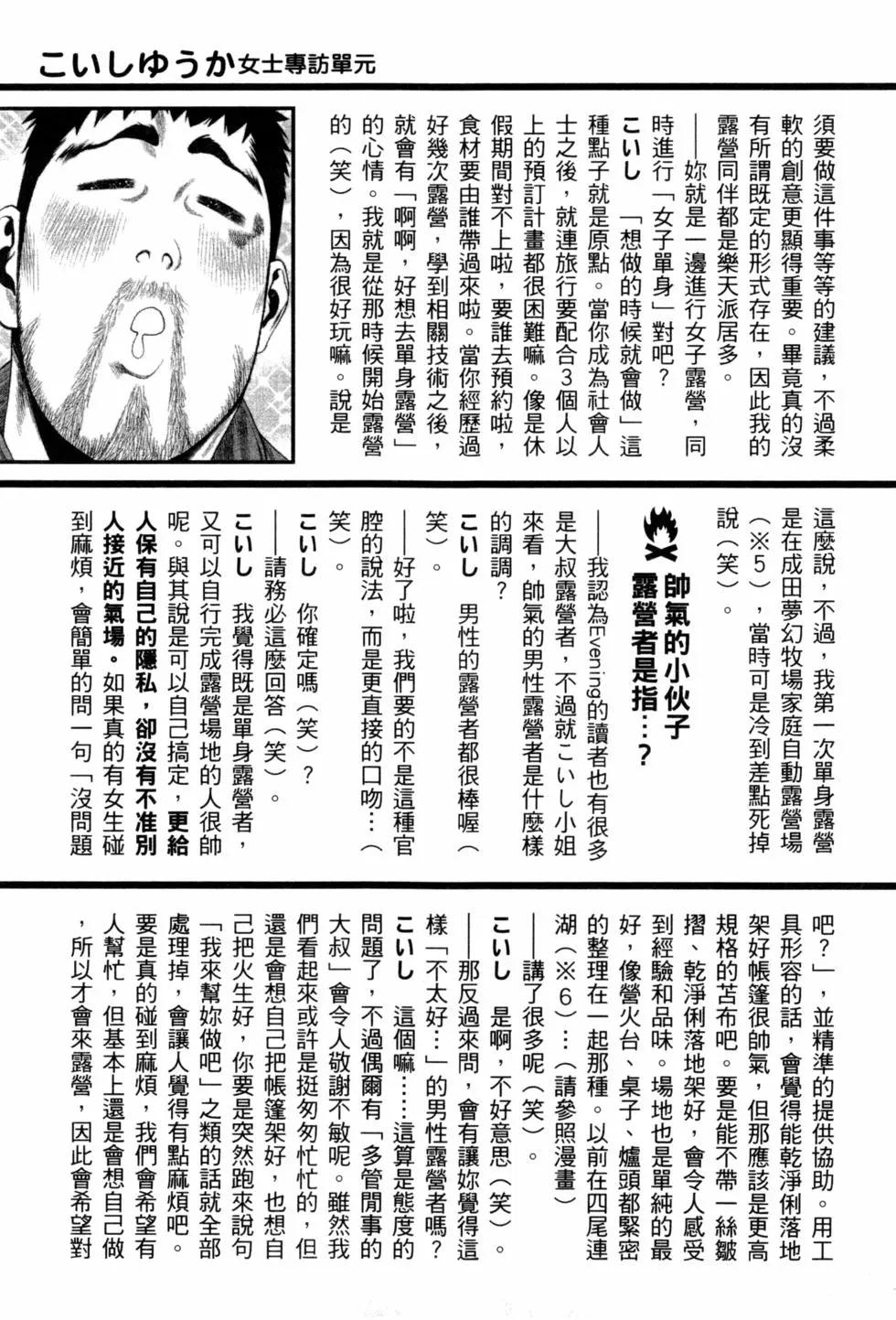 第 158 页