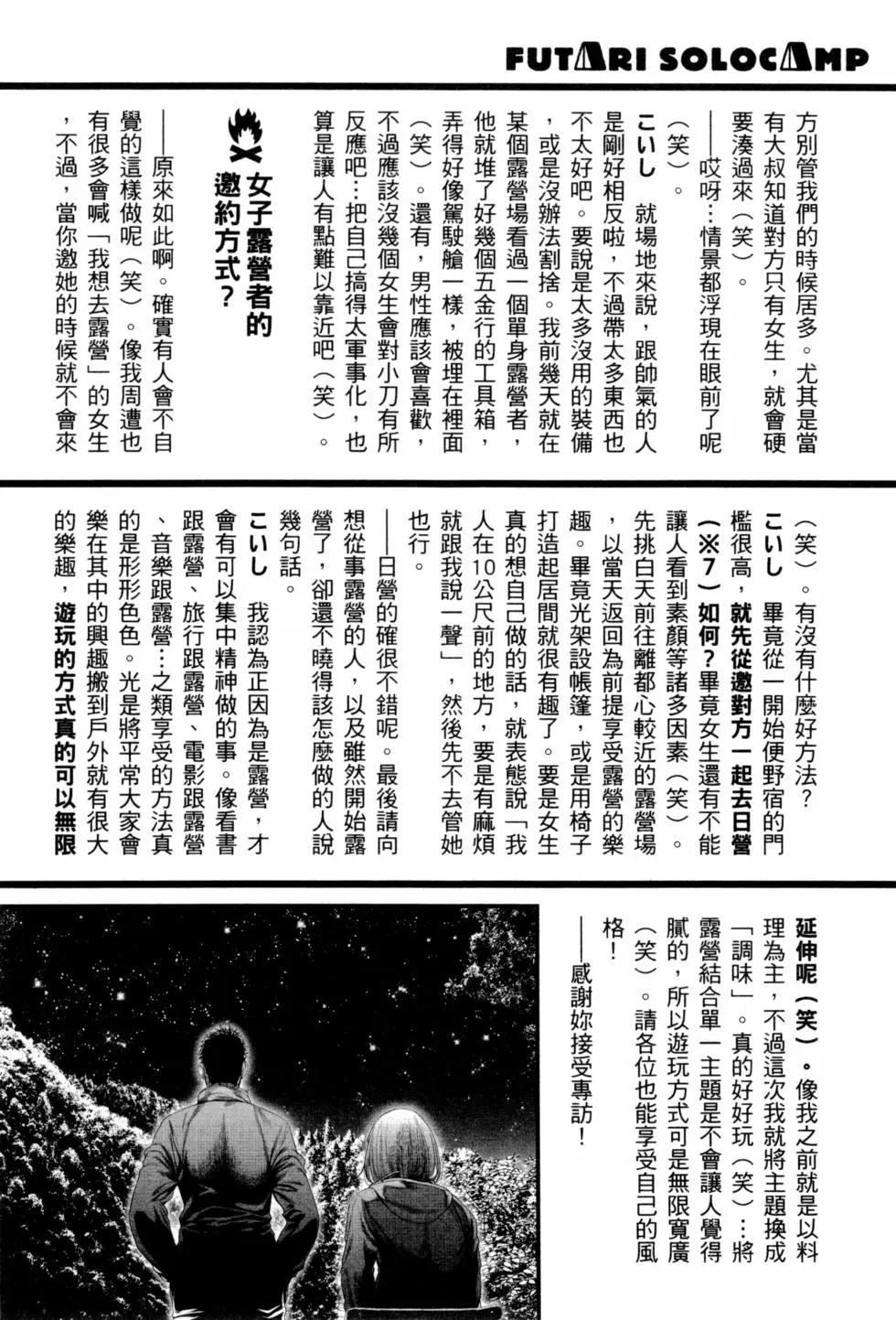 第 159 页