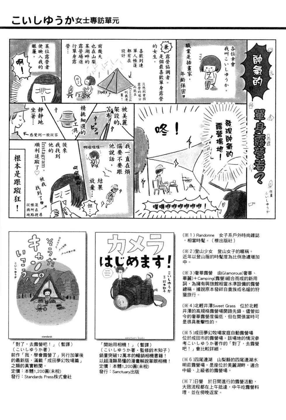 第 160 页