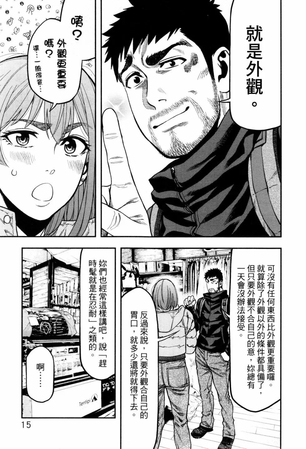 第 18 页