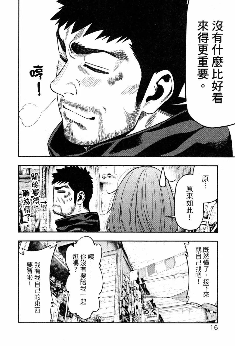 第 19 页