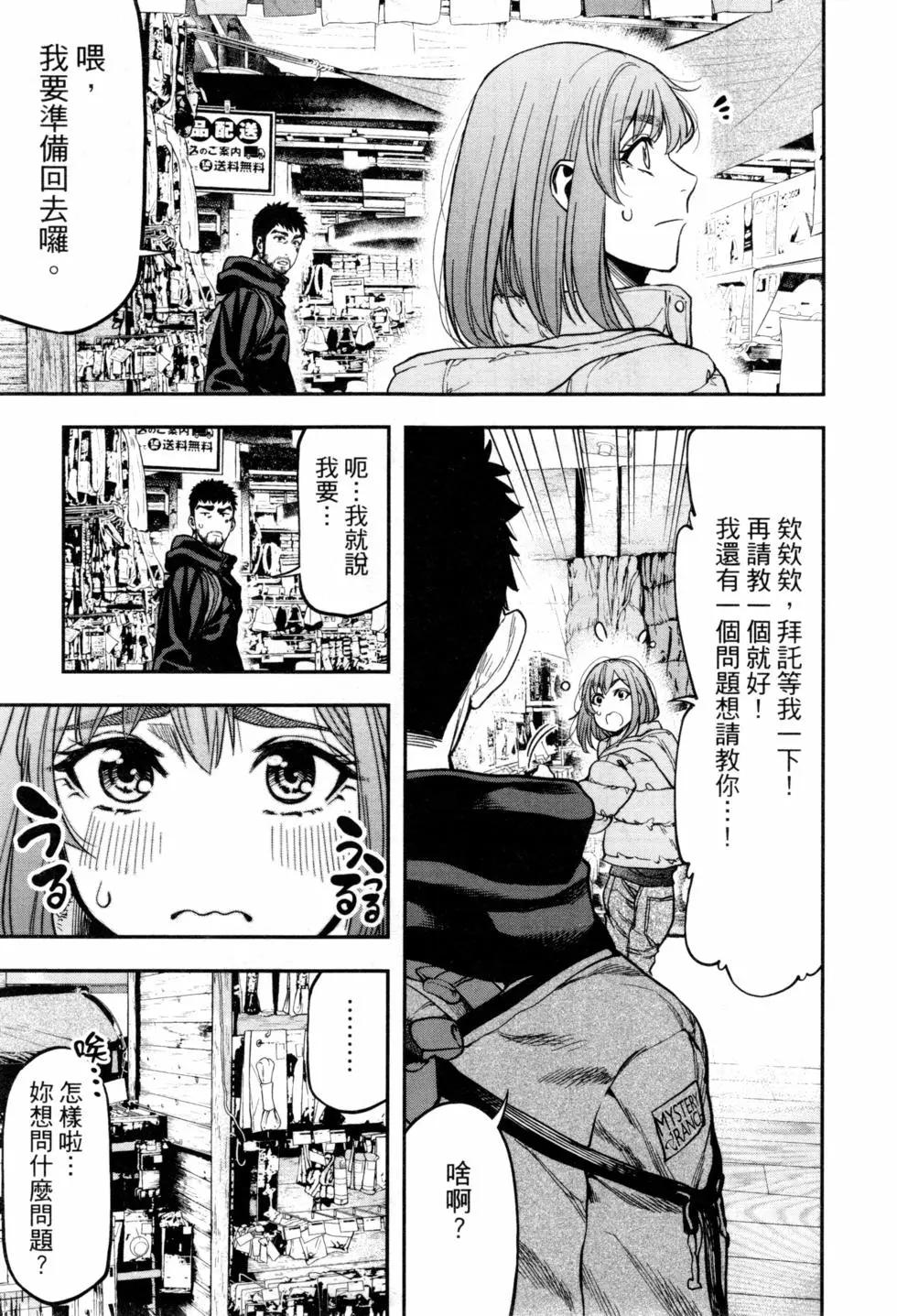 第 22 页