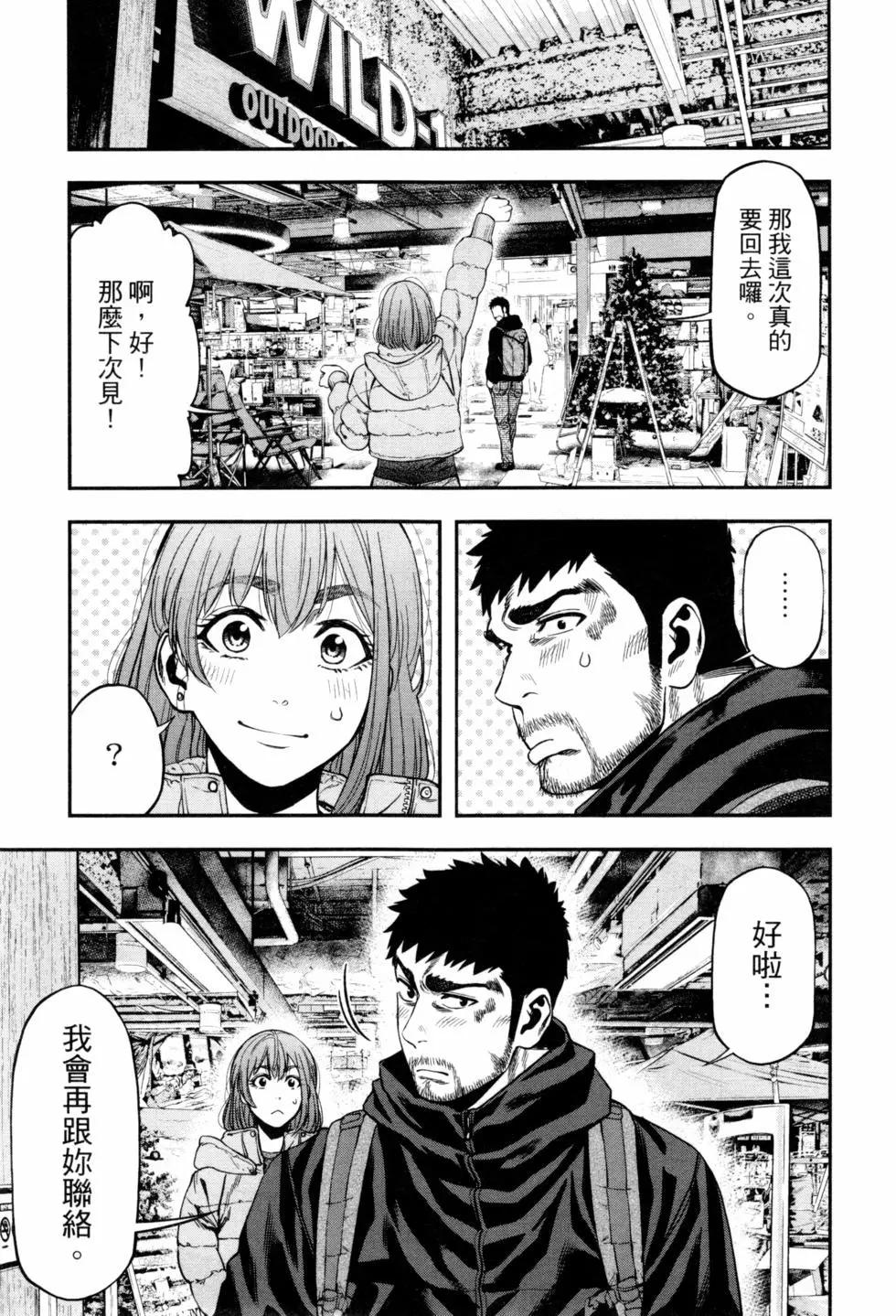 第 26 页