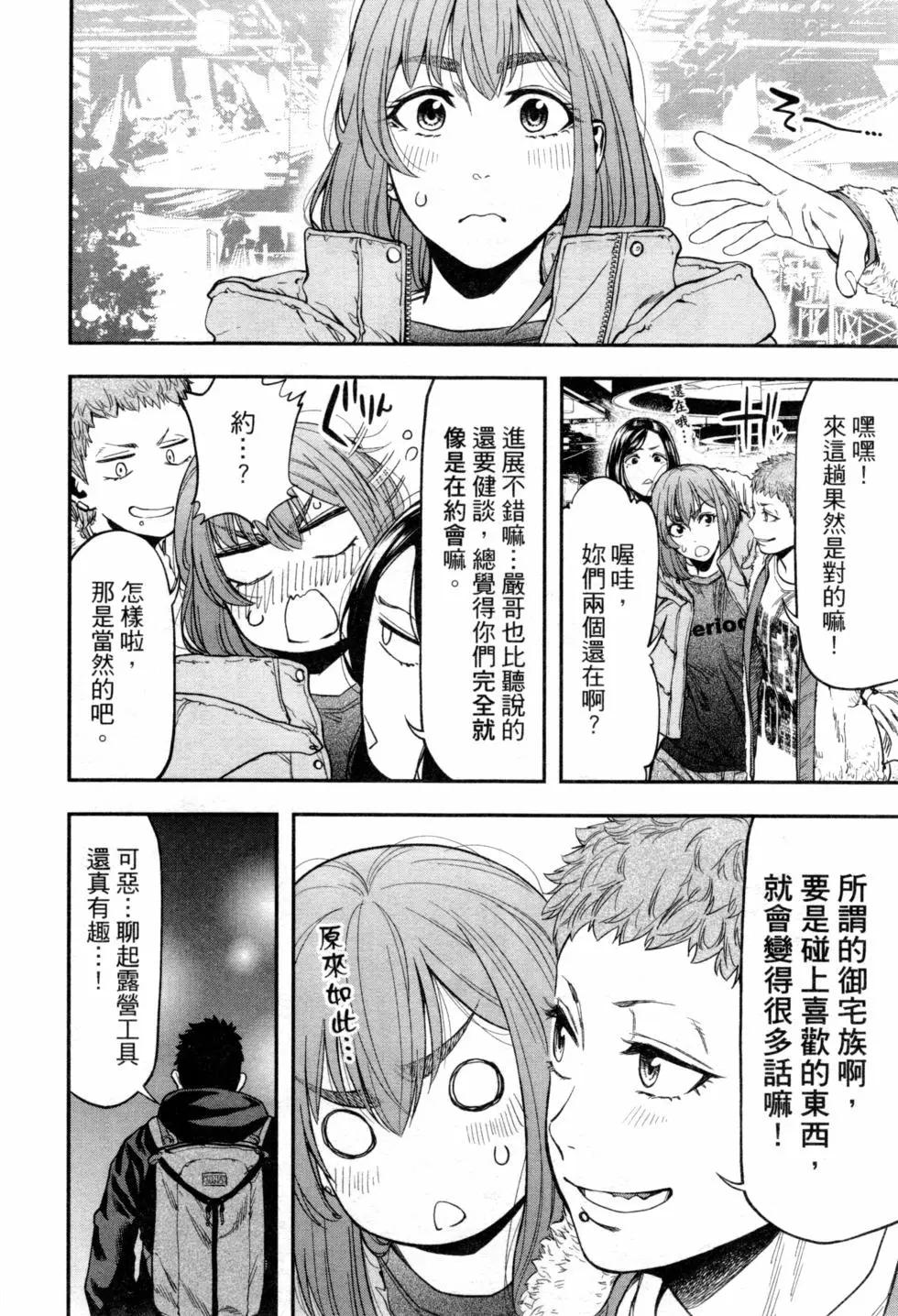第 27 页