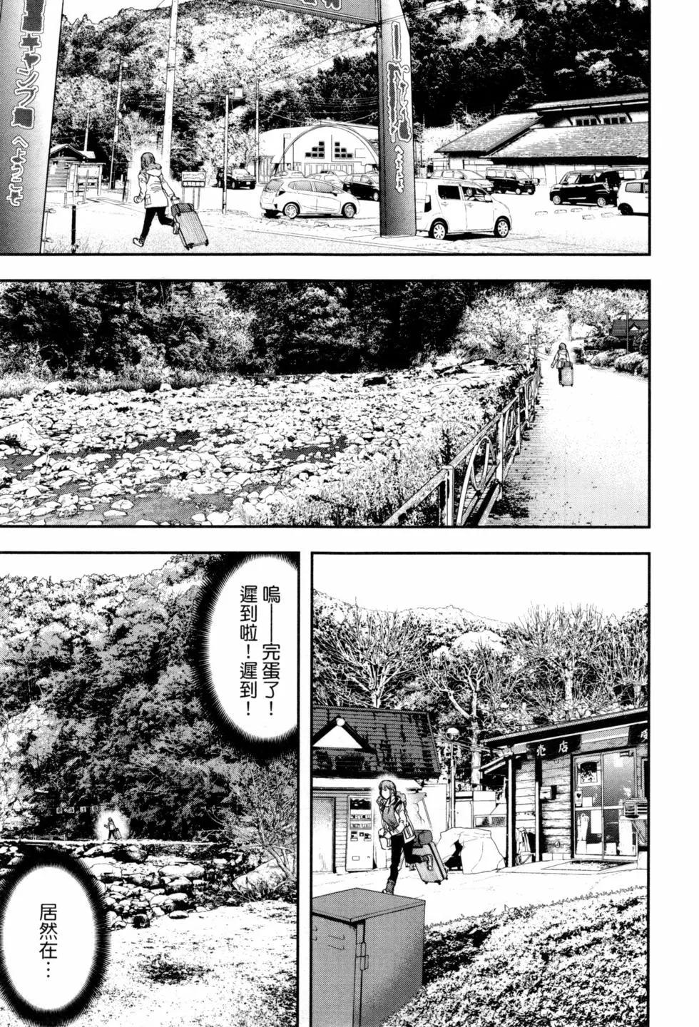 第 30 页