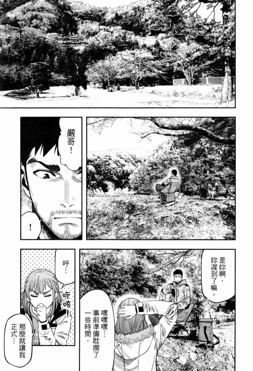 第 32 页