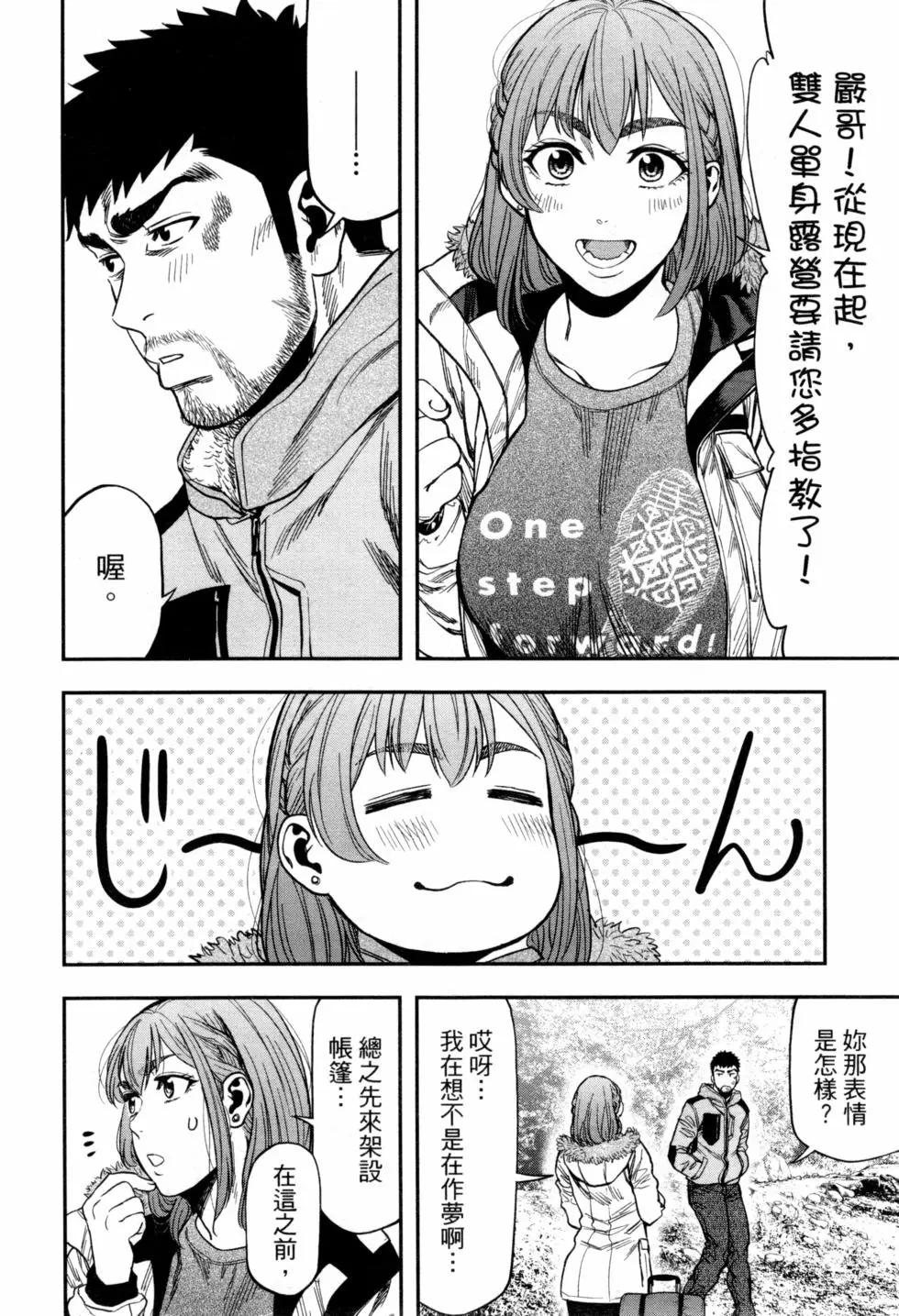 第 33 页