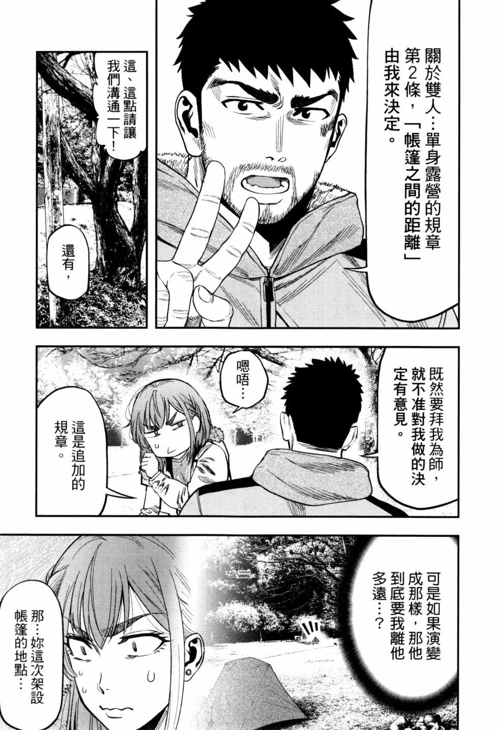 第 34 页