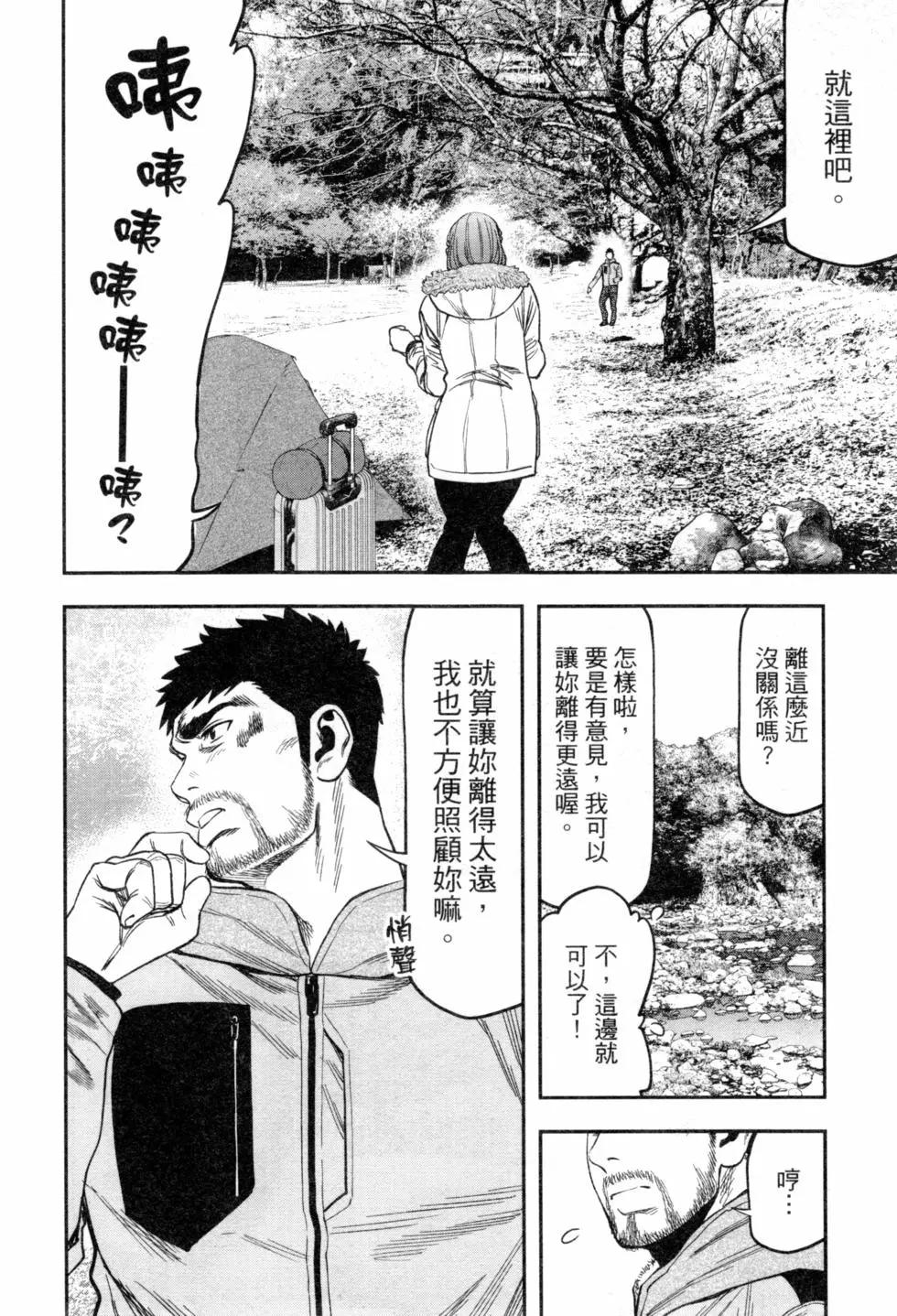 第 35 页