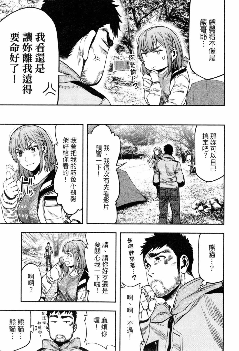 第 36 页