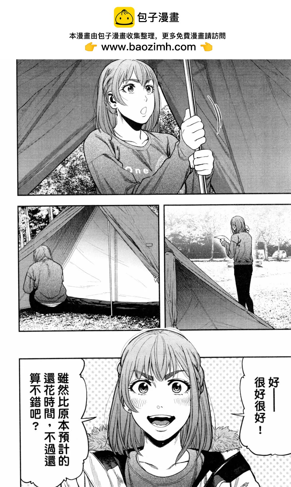 第 39 页