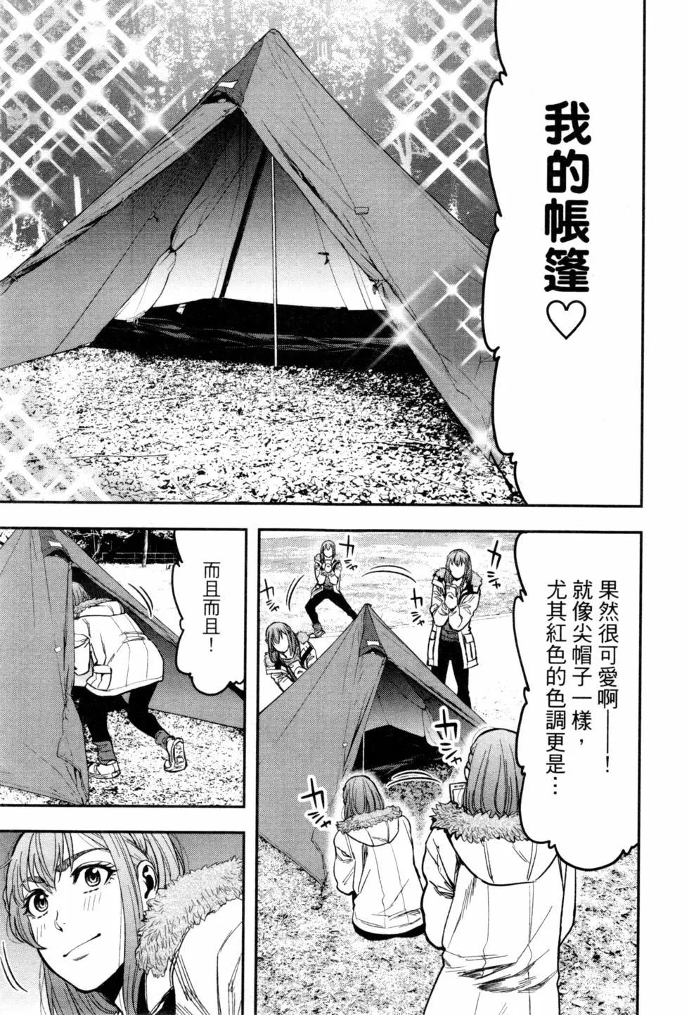 第 40 页
