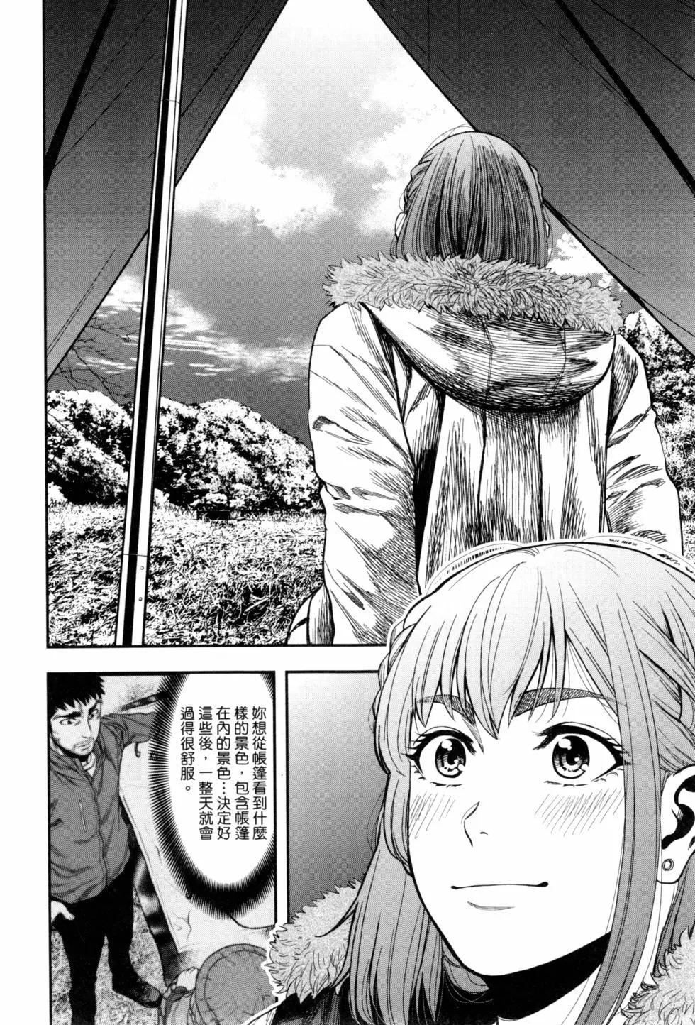 第 41 页