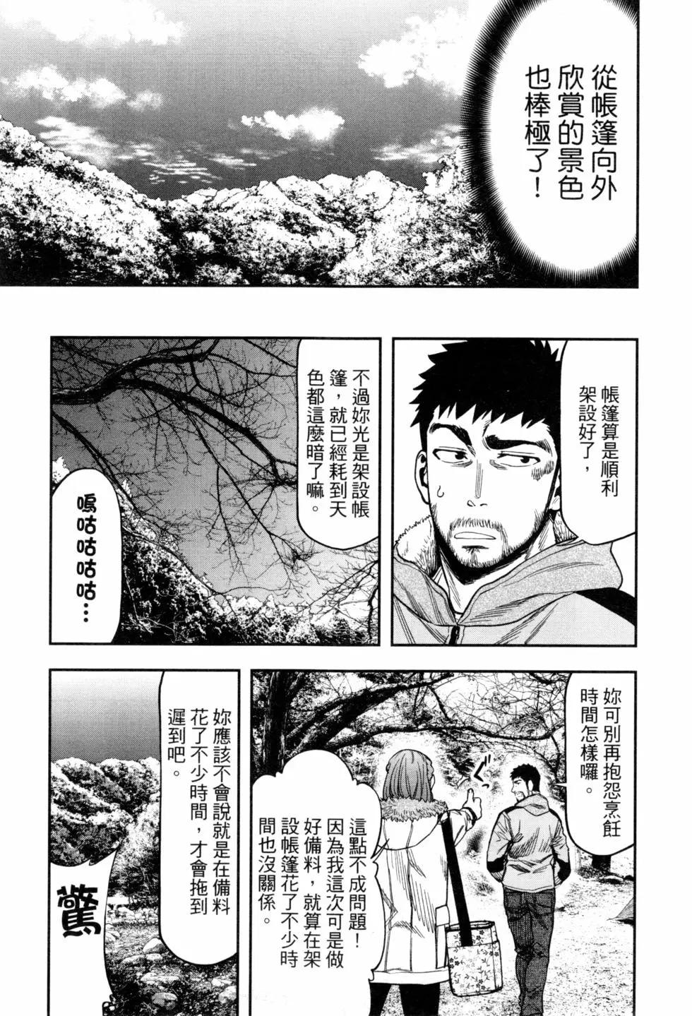 第 42 页