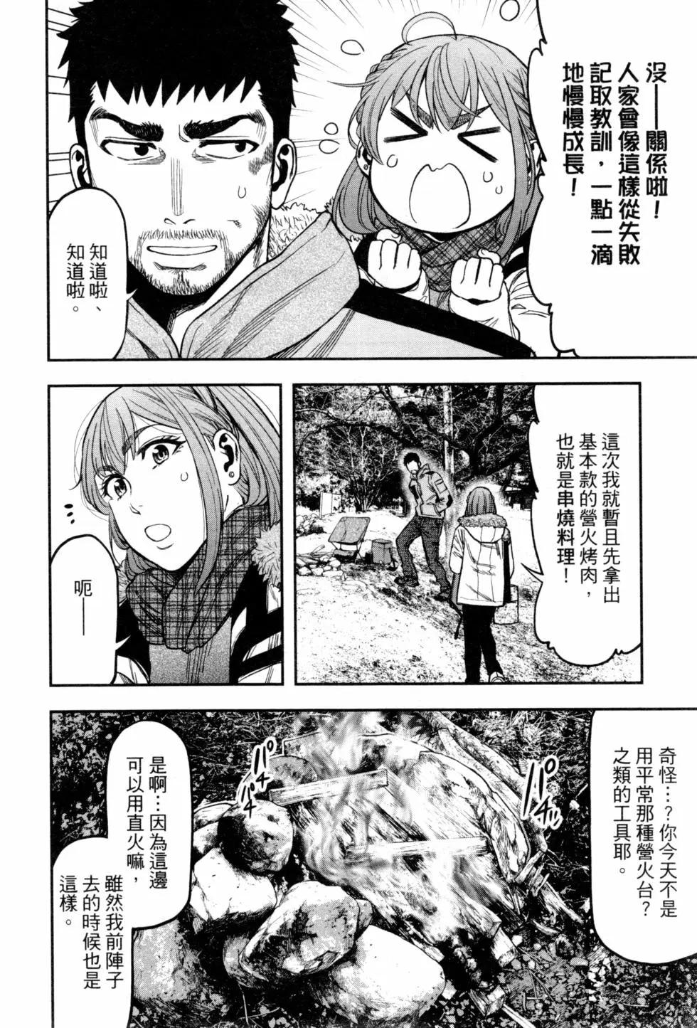 第 43 页