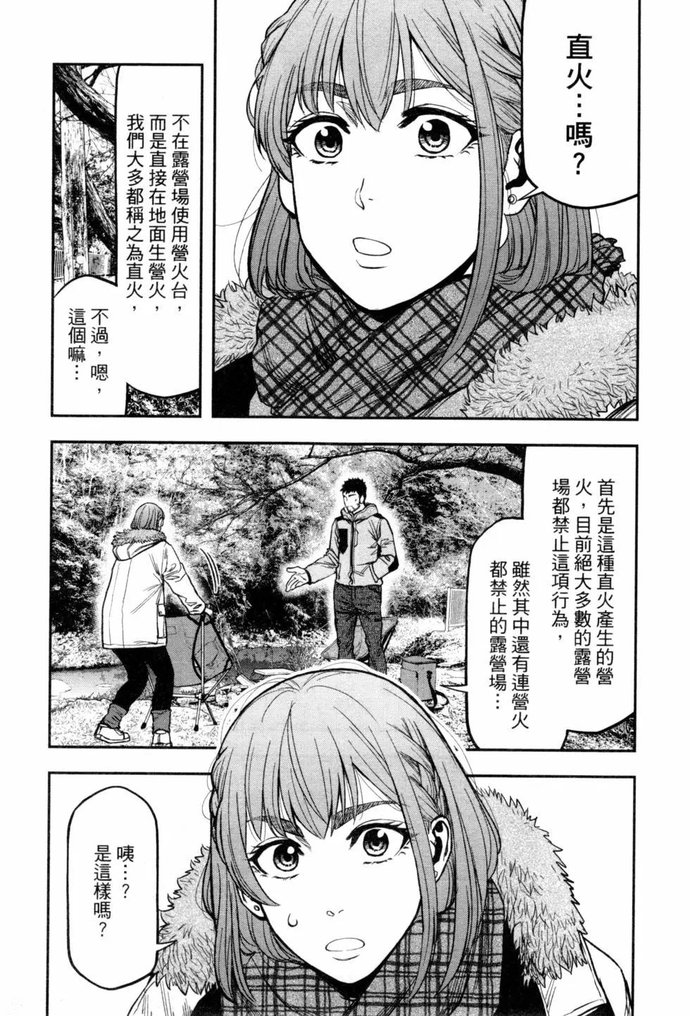 第 44 页