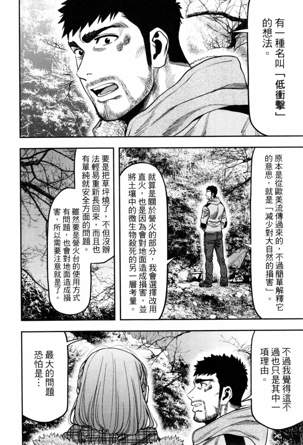 第 45 页