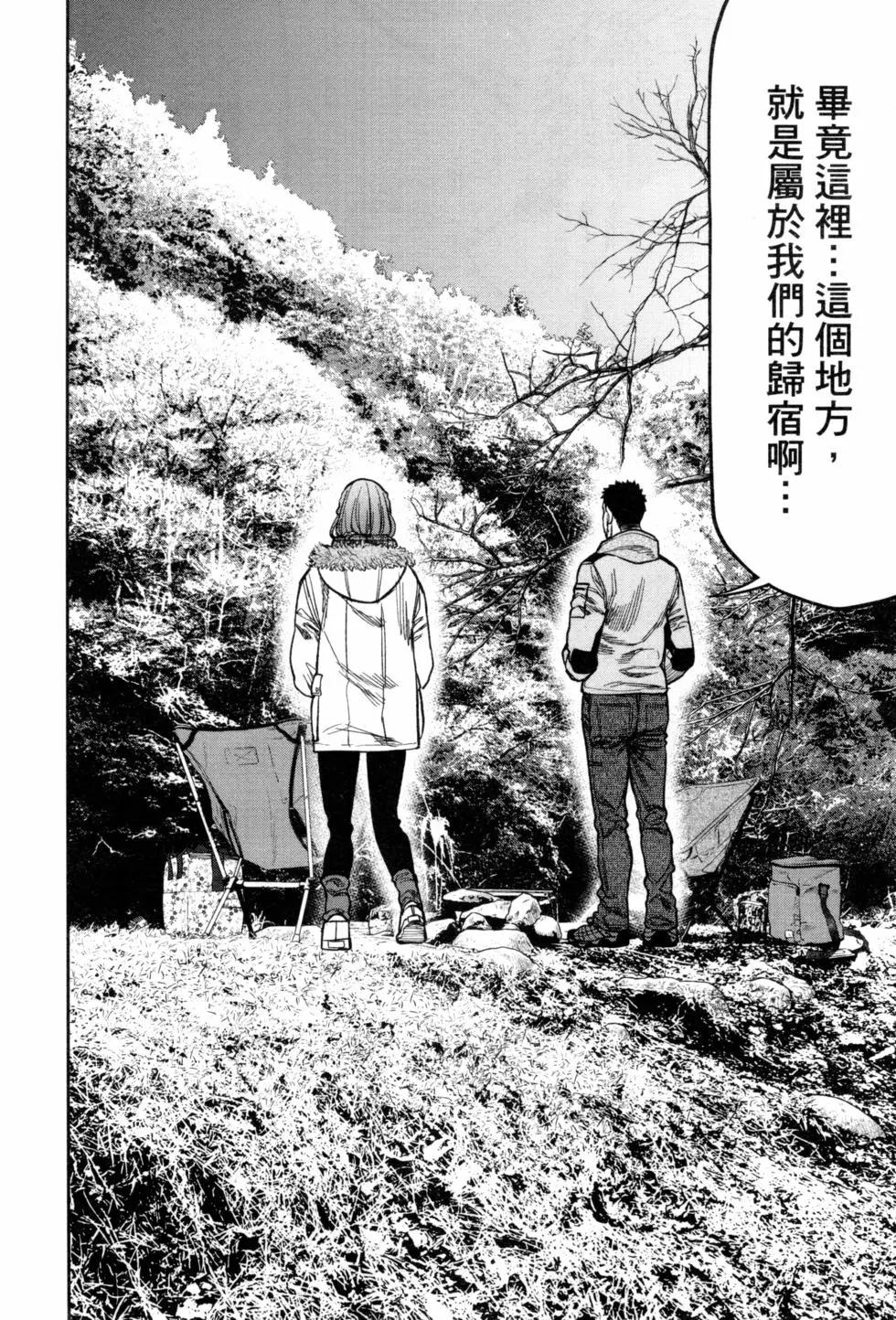 第 49 页