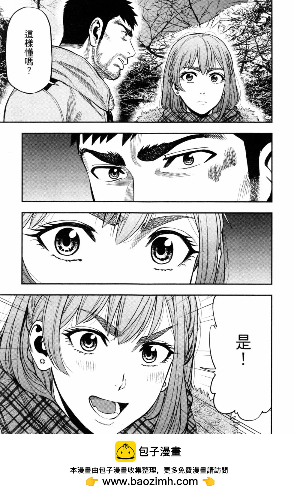 第 50 页