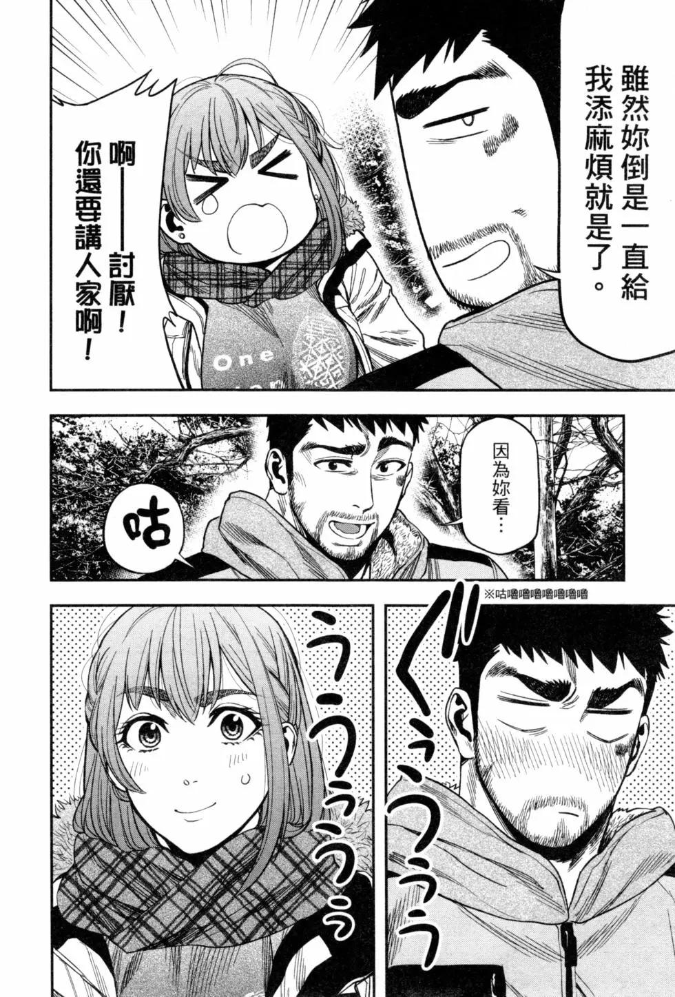 第 51 页