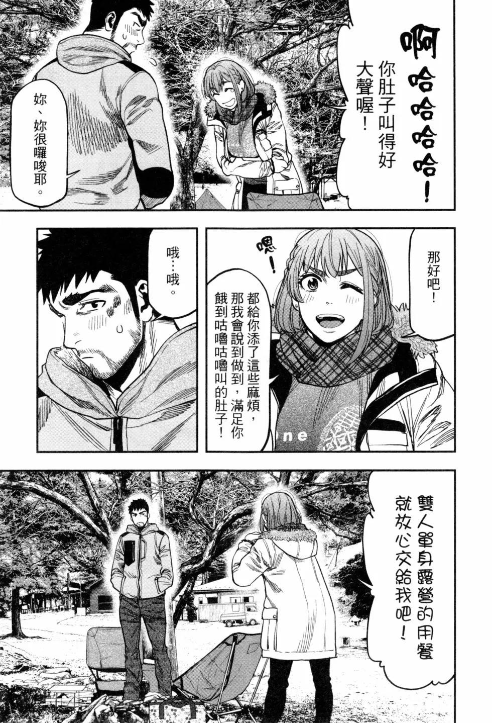 第 52 页