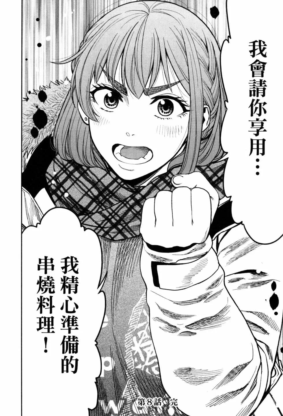 第 53 页