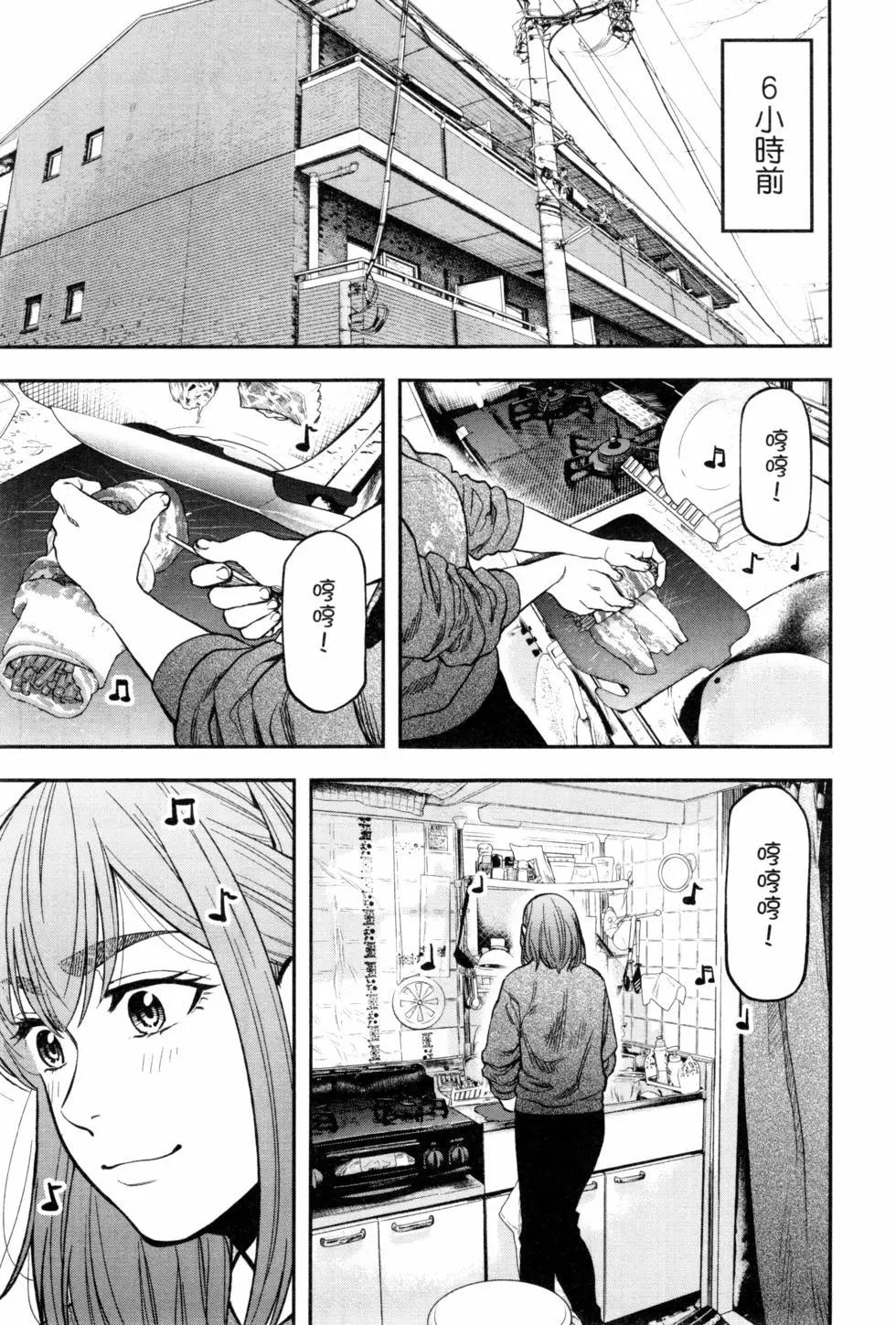 第 54 页
