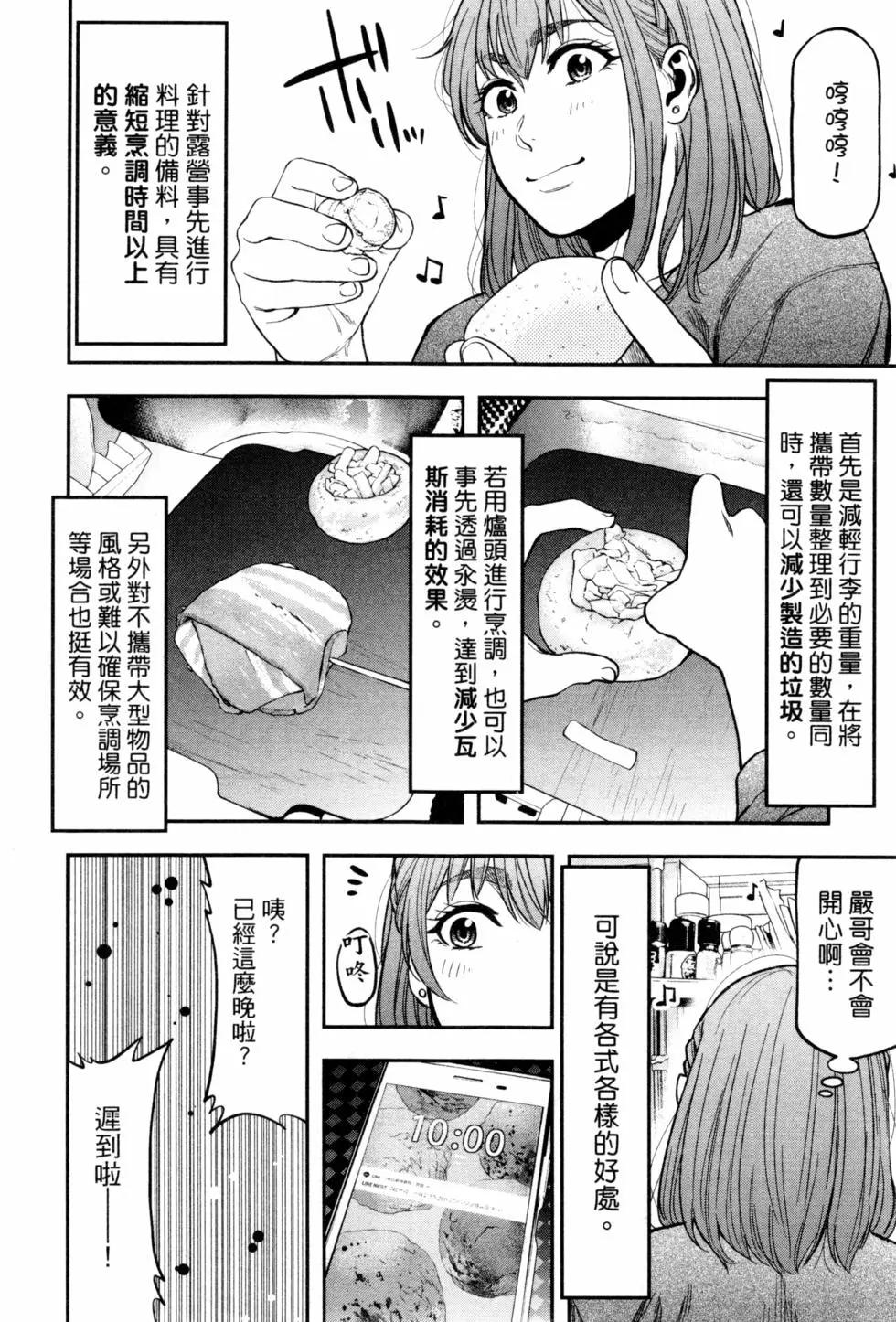 第 55 页