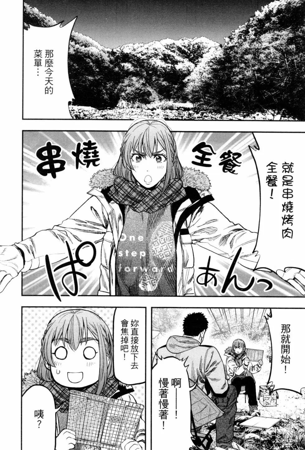 第 57 页
