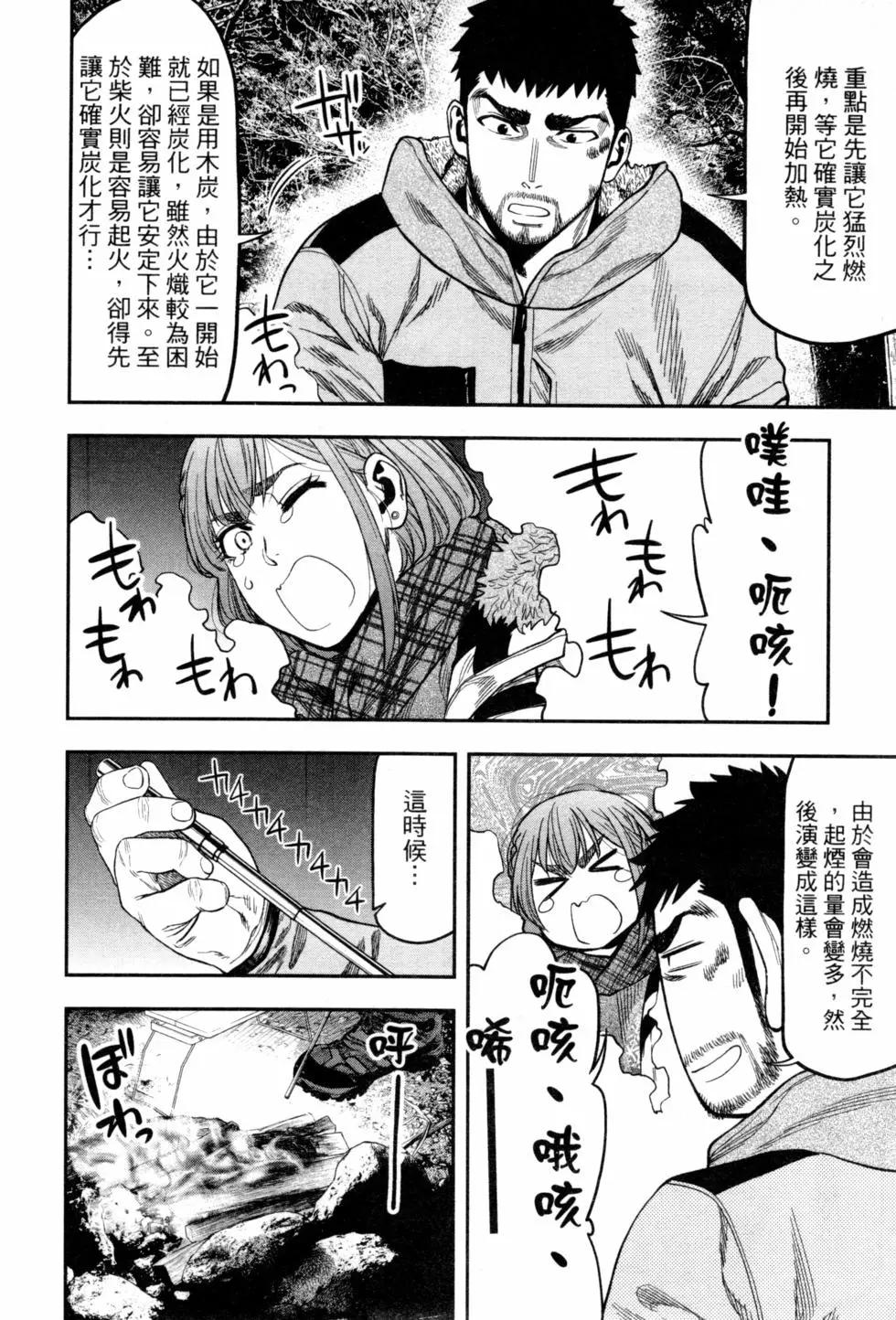 第 59 页