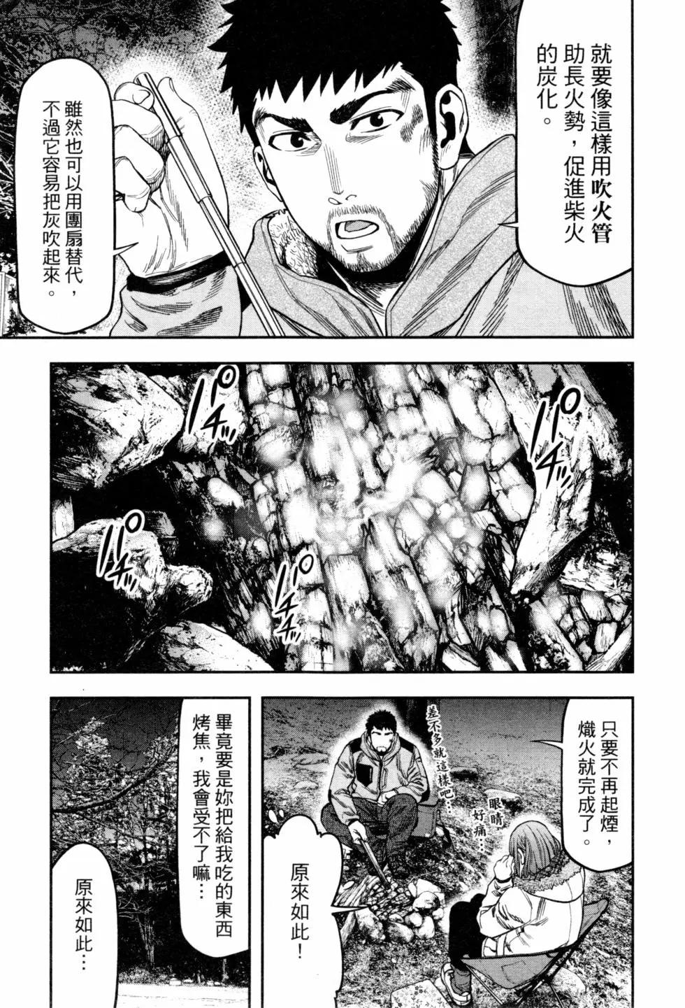 第 60 页