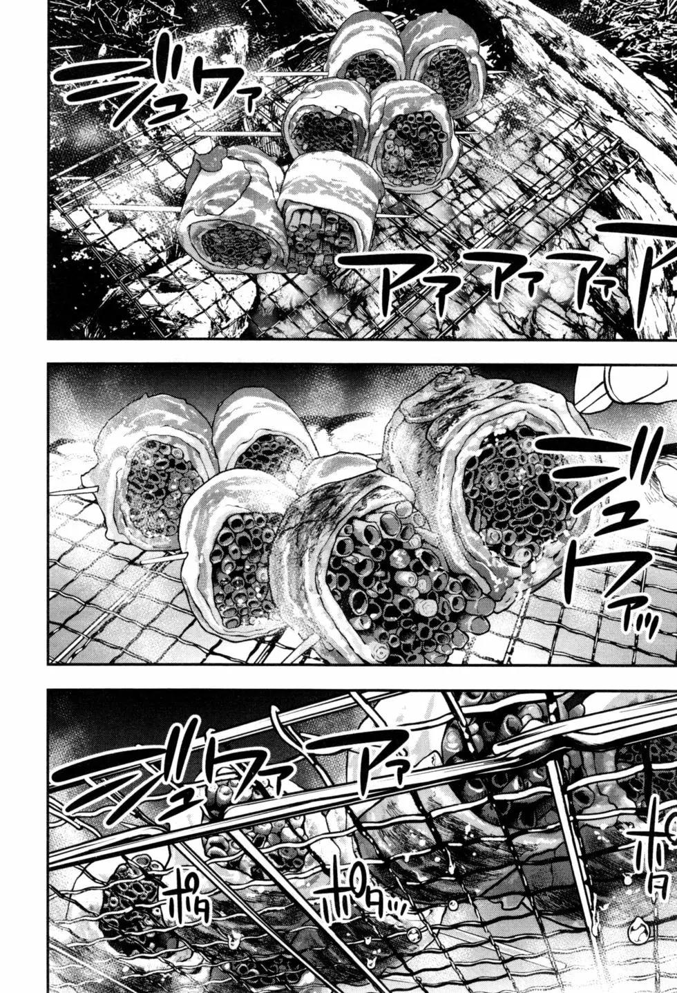 第 61 页