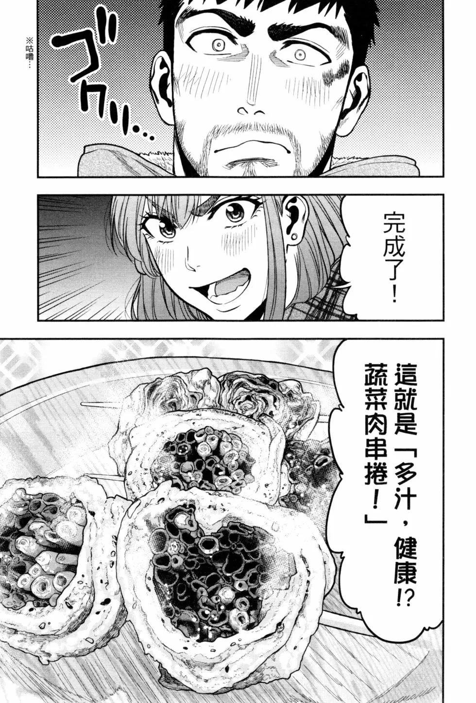 第 62 页