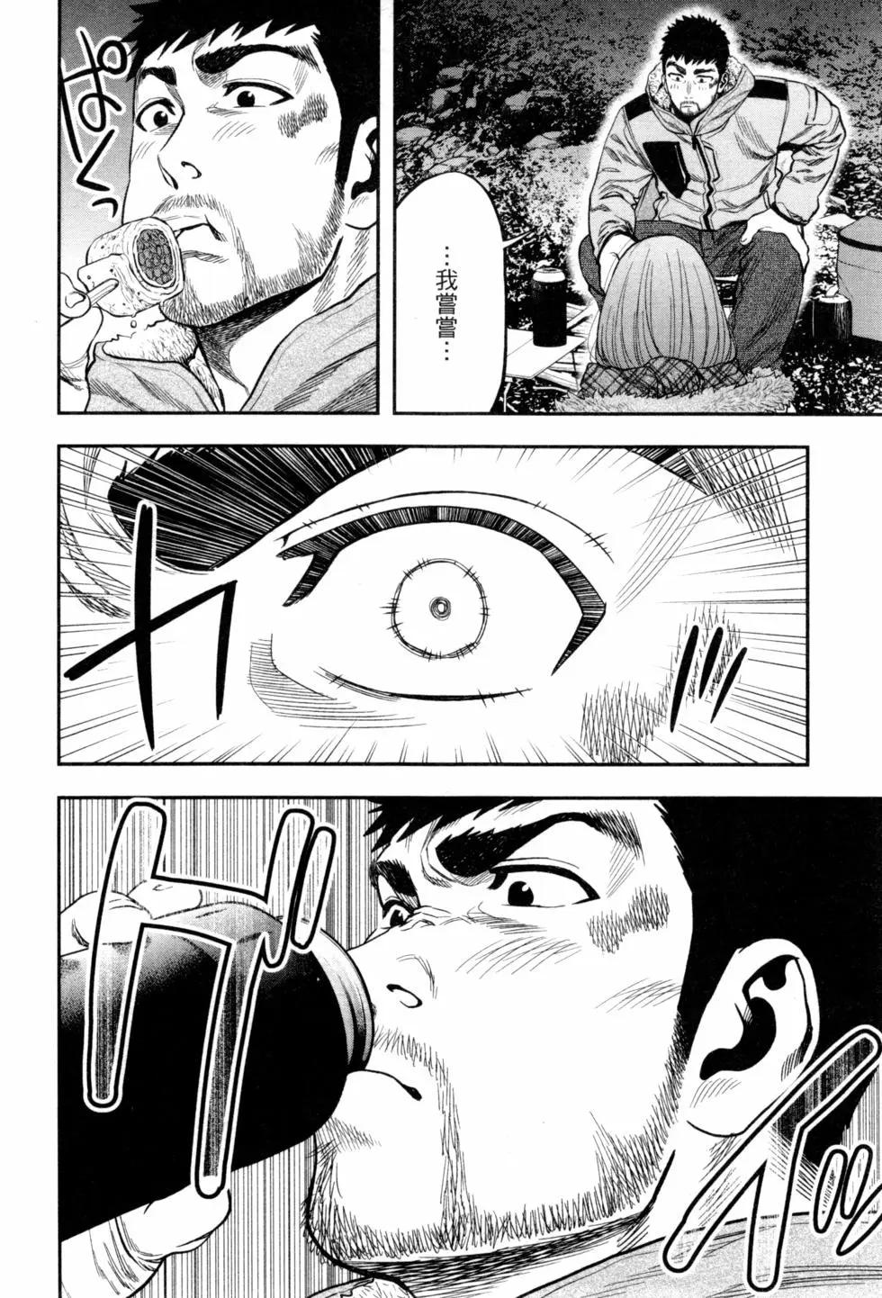 第 63 页