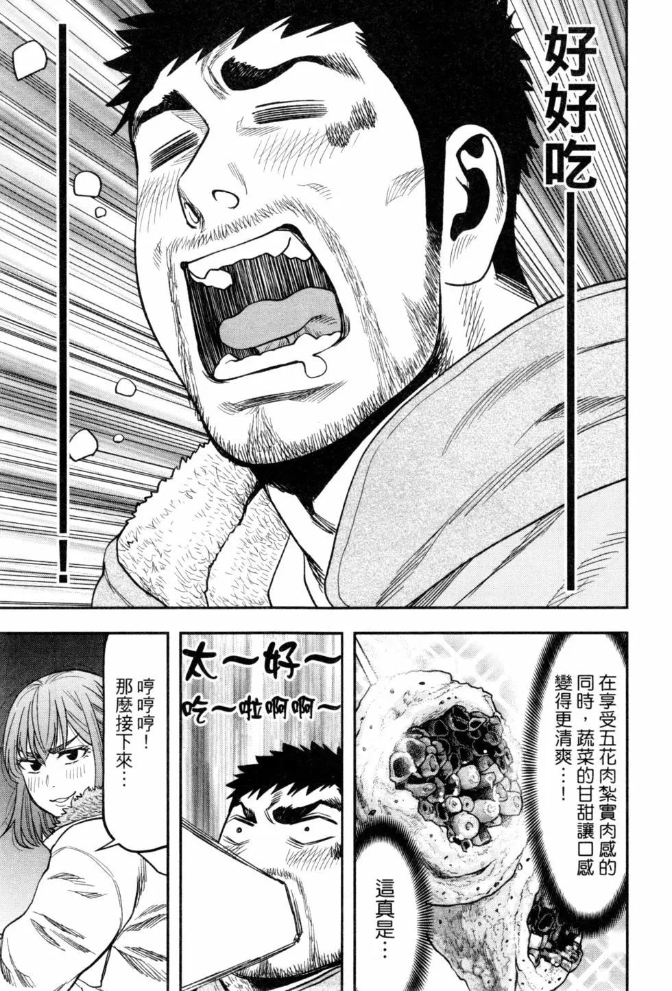 第 64 页