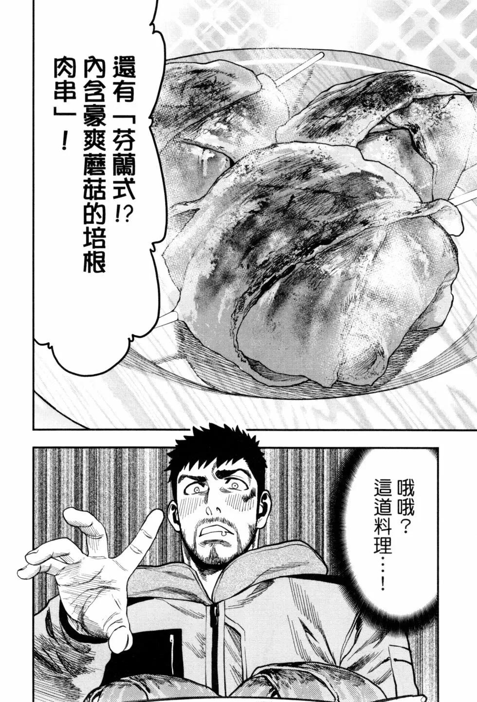 第 65 页