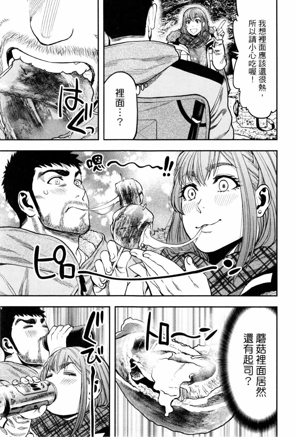 第 66 页