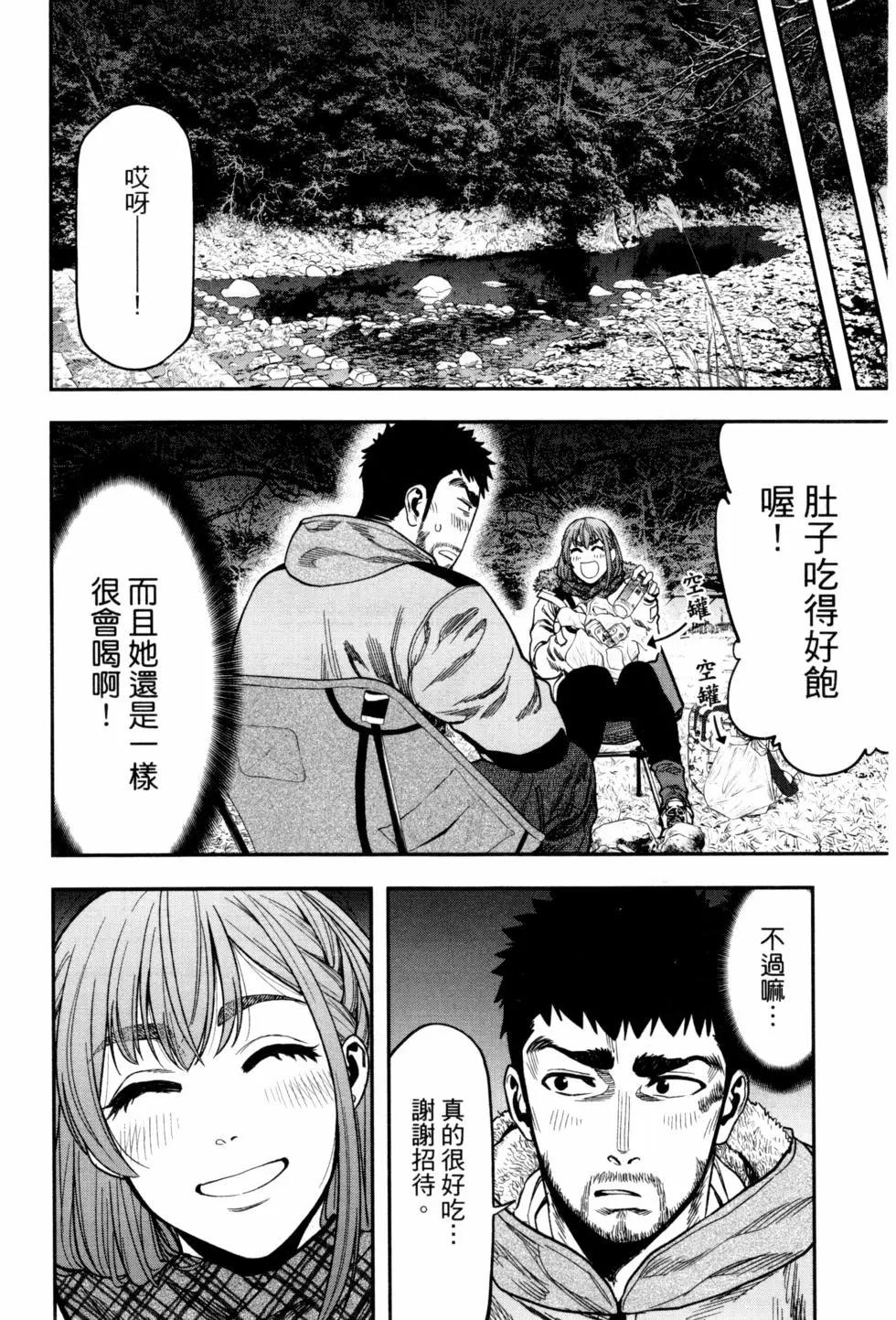 第 69 页