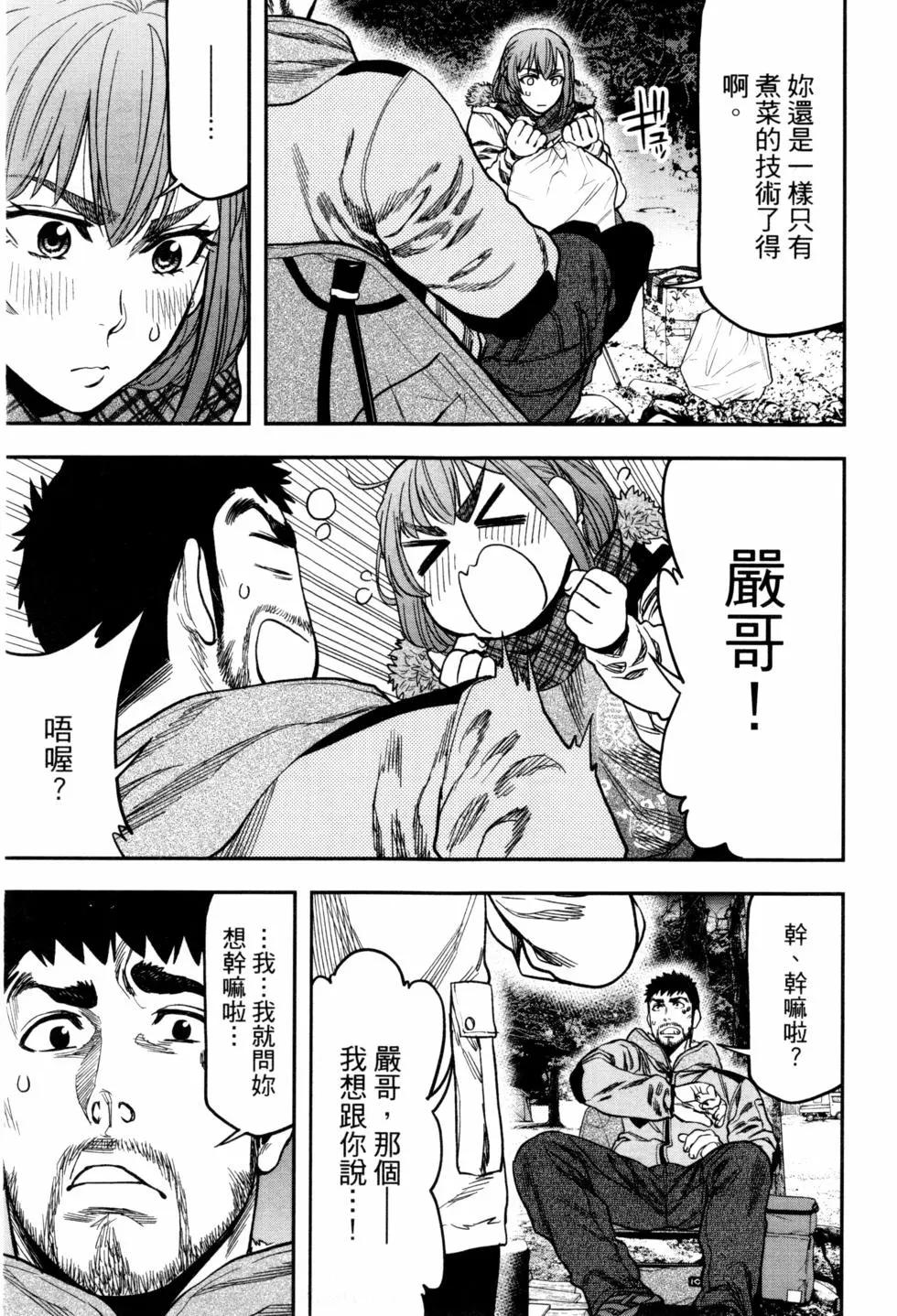 第 70 页