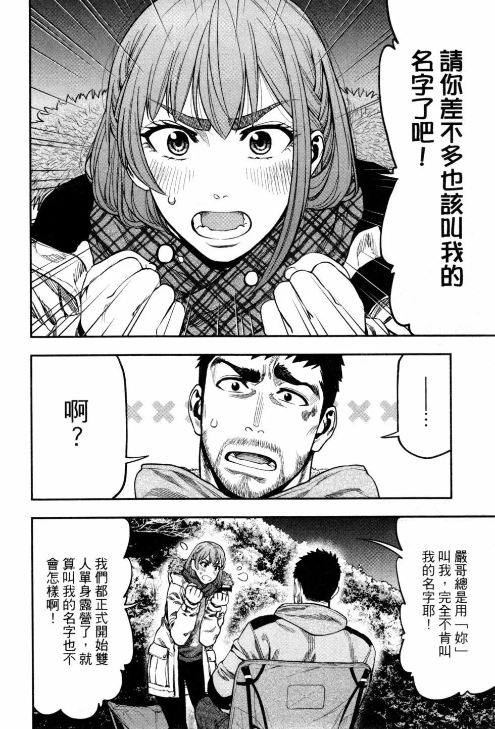 第 71 页