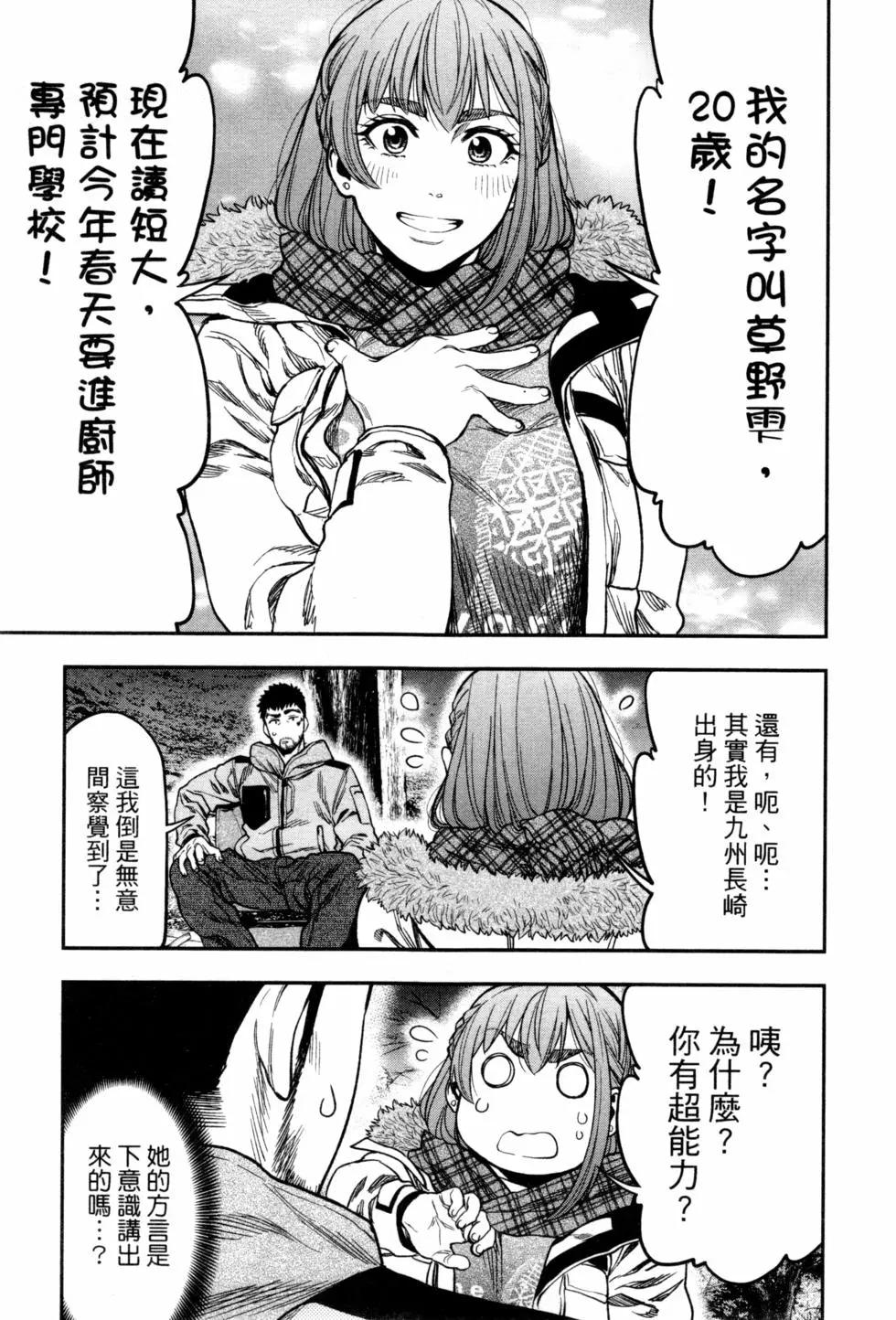 第 72 页